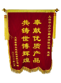 Concur軟件布拉格辦公室，辦公室設(shè)計(jì)企業(yè)合作